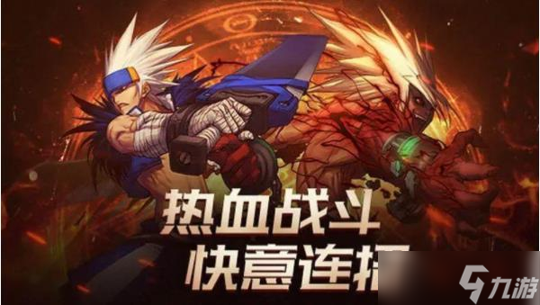 地下城韩服怎么下载