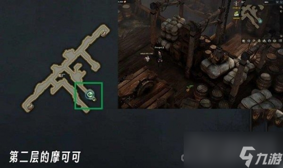 《命运方舟》海上乐园佩托摩可可在哪