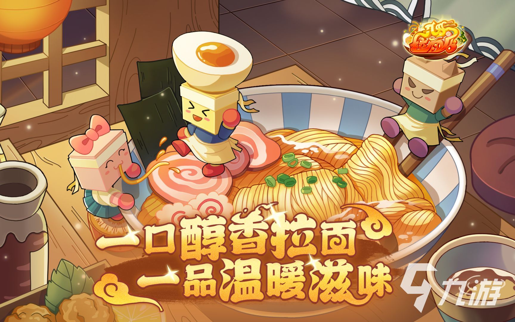 开罗拉面店分店怎么开 开罗拉面店开分店技巧分享