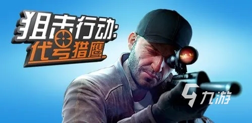 什么单机枪战游戏好玩推荐2023 热门的单机枪战手游推荐