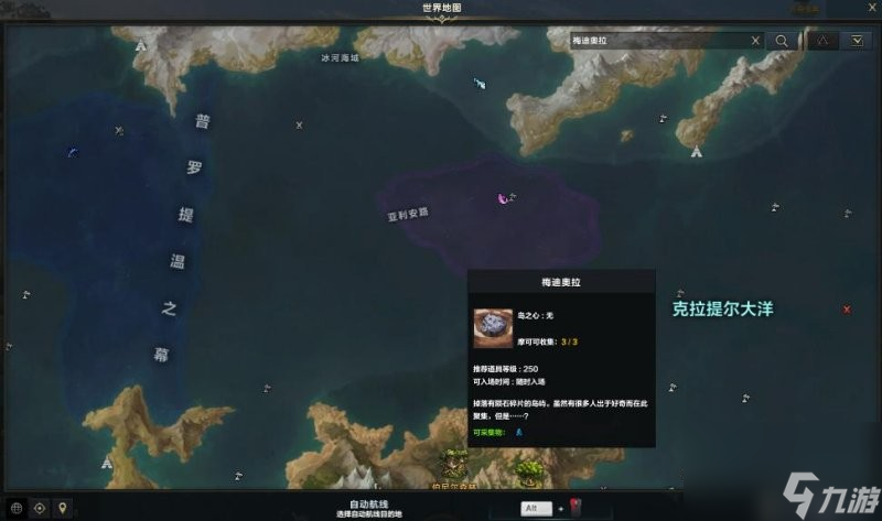 命运方舟怎么采矿
