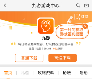 地铁离去在哪下载