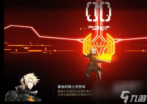 第七史诗七灾是哪个角色