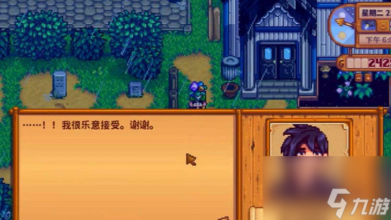 星露谷物语哪个老公最好 星露谷物语最好的老公是谁