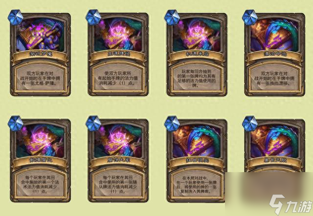 炉石传说更新公告什么时候发布（炉石传说最新资讯分享）「科普」