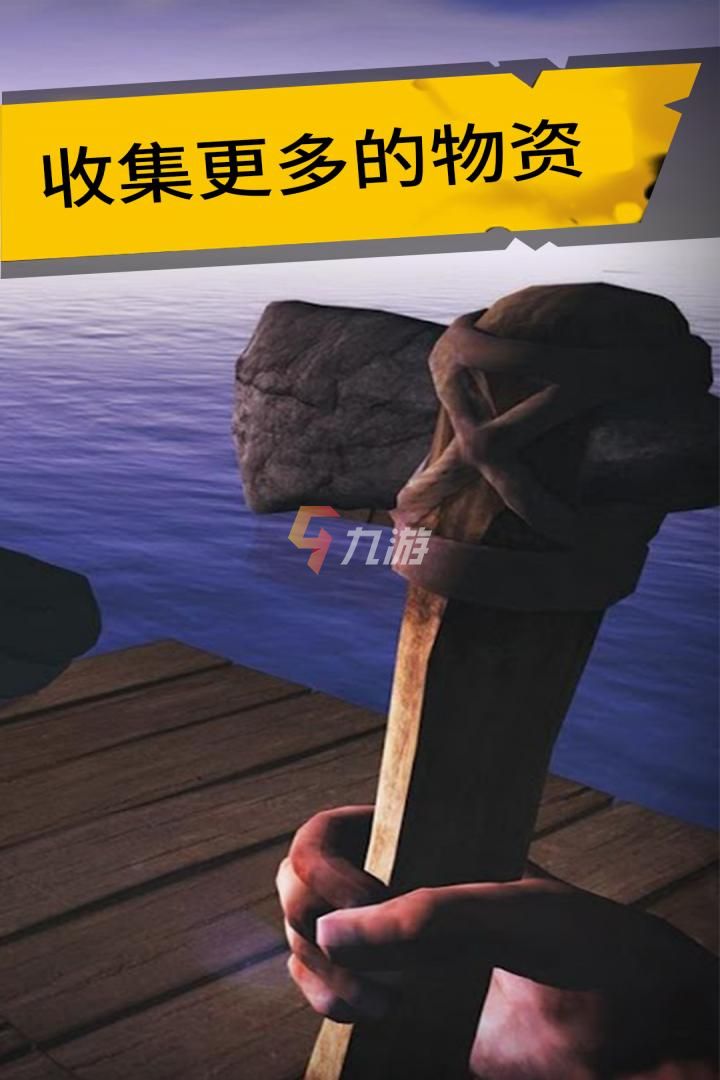 饥荒有没有手游