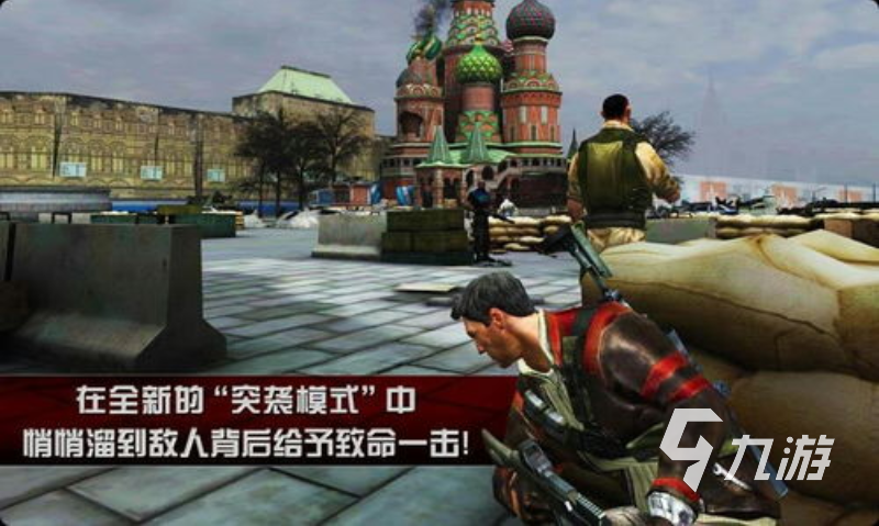 孤胆枪手2好玩吗