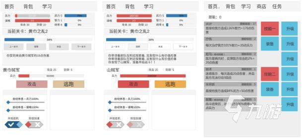 纯文字打怪升级的手机游戏有哪些 2023热门的纯文字类手游盘点