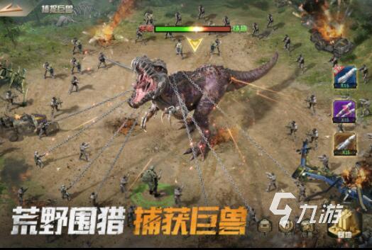 2022建侏罗纪公园的游戏是什么 建侏罗纪公园手游推荐