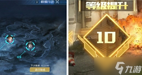 黎明觉醒如何快速升级