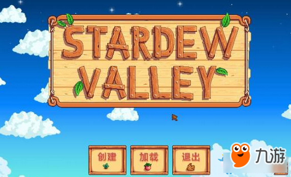 星露谷物语雪山药在哪捡