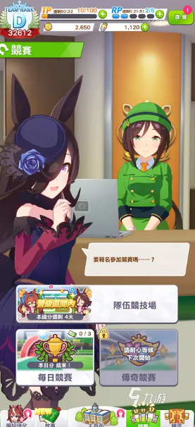 赛马娘手游氪金严重吗 游戏不同氪金程度玩法介绍