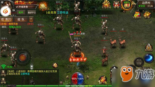 无双传世高爆版角斗场怎么玩