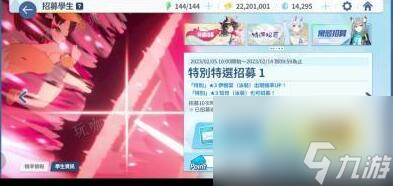 蔚蓝档案抽卡有保底吗