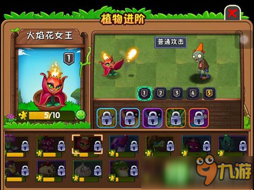 植物大战僵尸2哪个植物最厉害 植物排行介绍