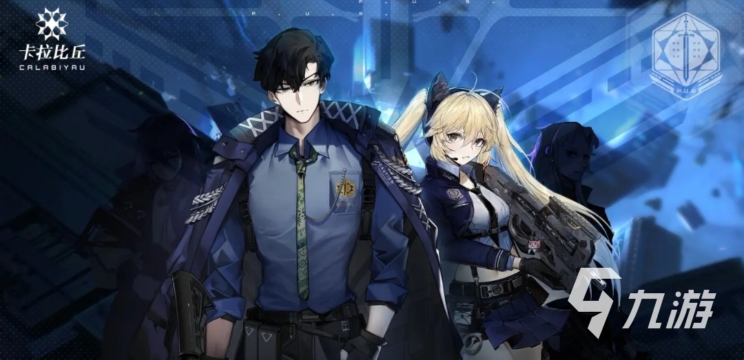 卡拉彼丘啥时候公测