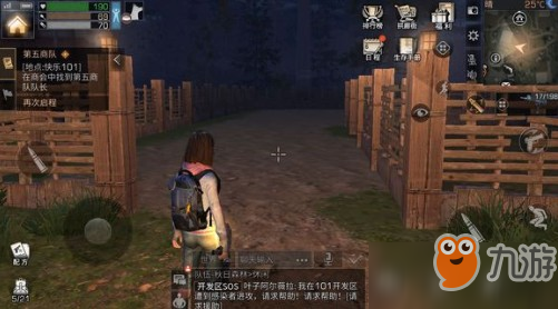 明日之后营地位置能不能更改