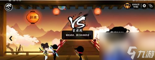《以忍者必须死3雷狱光剑获取方法》 通过挑战模式获取雷狱光剑的具体步骤