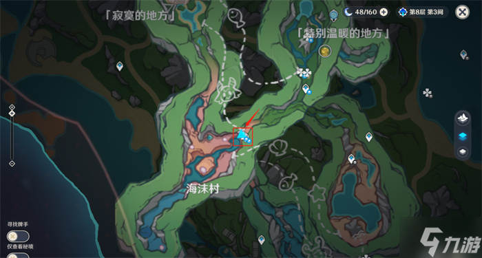 原神苍晶区观景点位置攻略