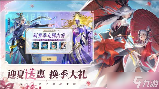 曙光英雄穆桂英怎么玩