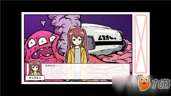 宅男的人间冒险高达怎么拼