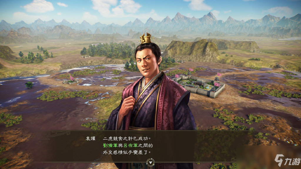 三国志14怎么任命太守