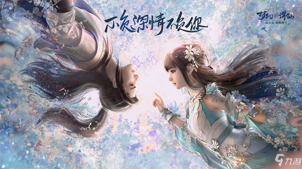 诛仙3哪个职业好玩