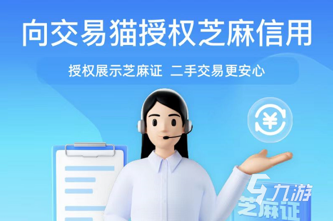 cf手游号怎么卖更划算 cf手游账号交易平台推荐