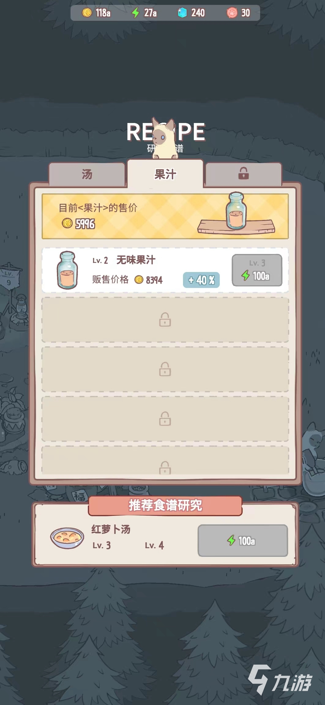 猫咪和汤怎么买猫 猫咪获取方式一览