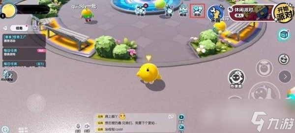 蛋仔派对兑换码在哪里兑?蛋仔派对兑换码2022年7月