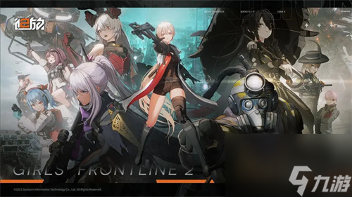 少女前线2追放什么时候上线