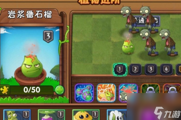 植物大战僵尸巨浪无尽怎么过？[植物大战僵尸]