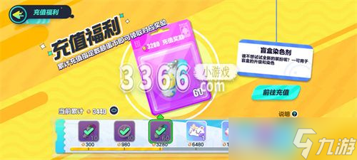 蛋仔派对蛋币怎么获得免费