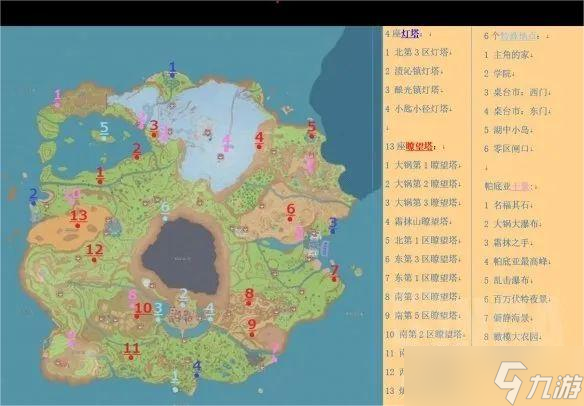 宝可梦朱紫传送点怎么用 宝可梦朱紫传送地图