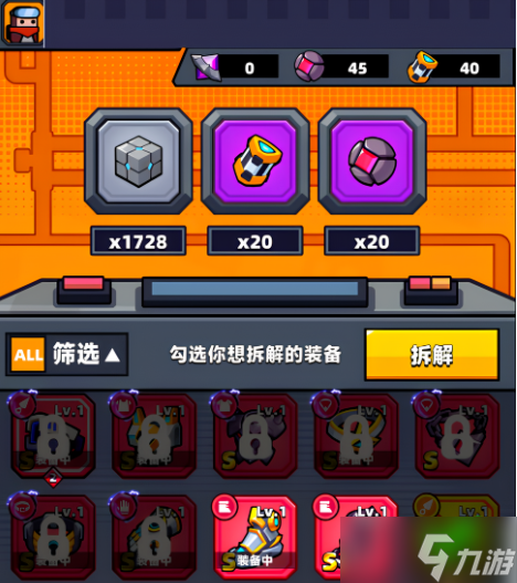 弹壳特攻队神铸系统怎么解锁