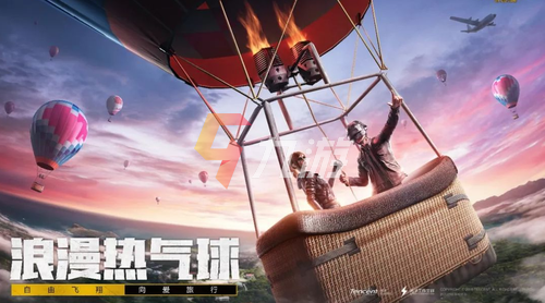 双人成行手游有吗