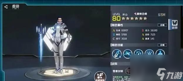 吞噬星空黎明技巧属性是什么？