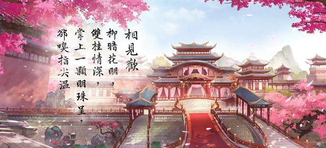浮生为卿歌好玩吗 浮生为卿歌玩法简介