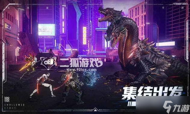 吞噬星空黎明怎么玩
