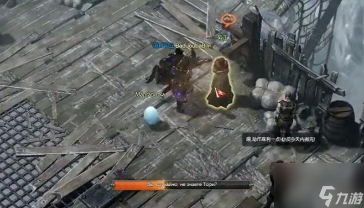 命运方舟怎么二觉