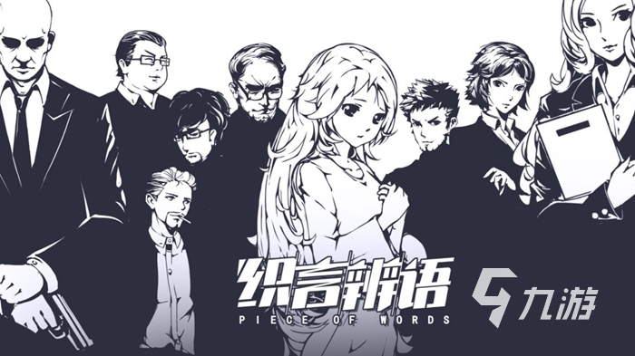 益智解谜游戏有哪些