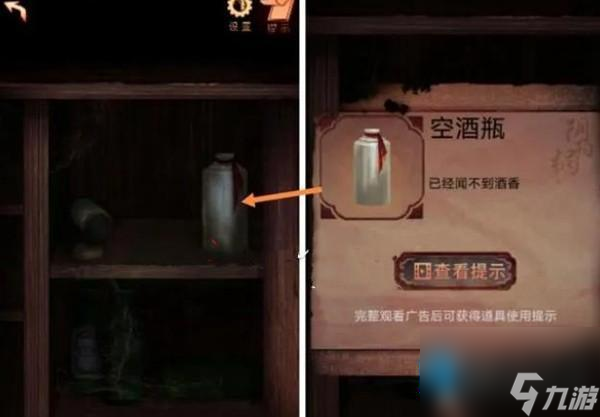 阴阳锅2第二章怎么过-阴阳锅2第二章图文通关攻略(下)