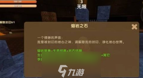 迷你世界黑龙巢怎么找2023-黑龙召唤与巢穴位置指南