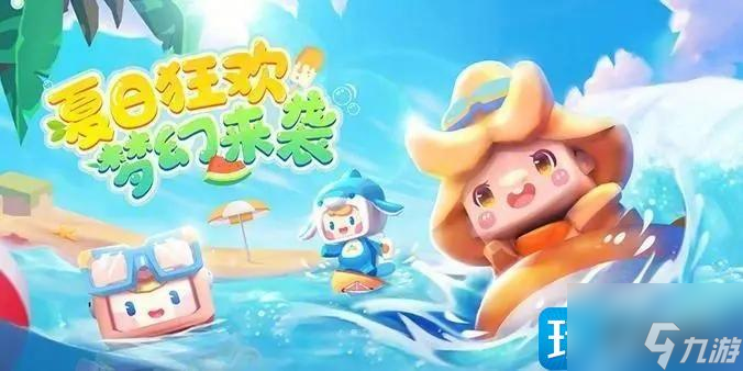 迷你世界激活码是多少2023-礼包兑换码大全2023