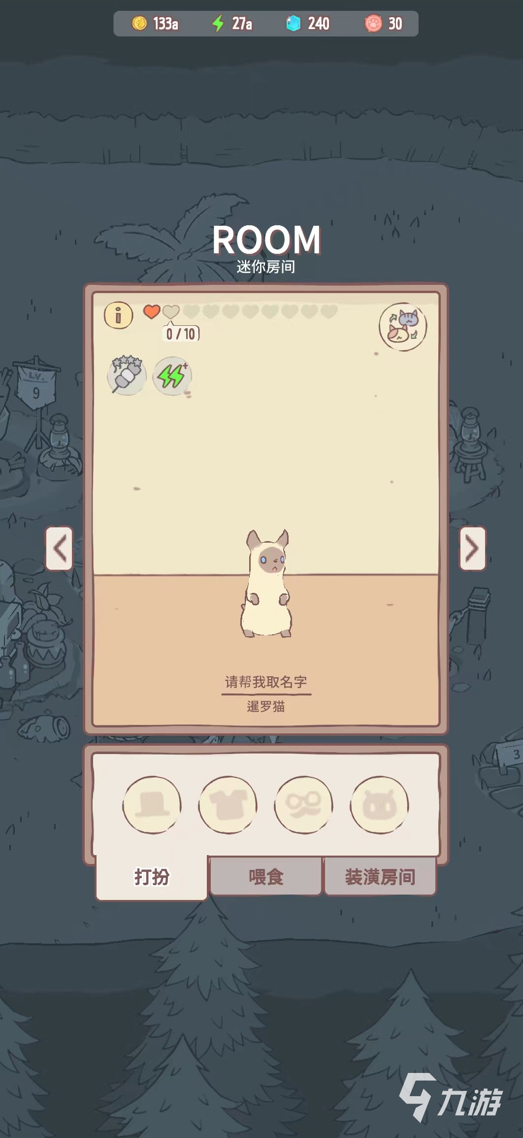 猫咪和汤怎么买猫 猫咪获取方式一览
