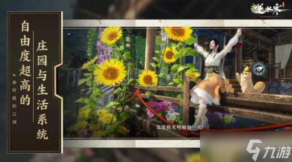 逆水寒手游百炼装备怎么获得