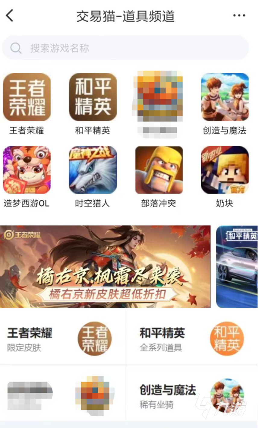 梦幻西游账号在哪个平台卖比较好 值得推荐的梦幻手游交易平台