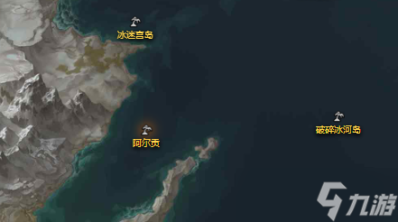 命运方舟阿尔贡岛之心怎么获得