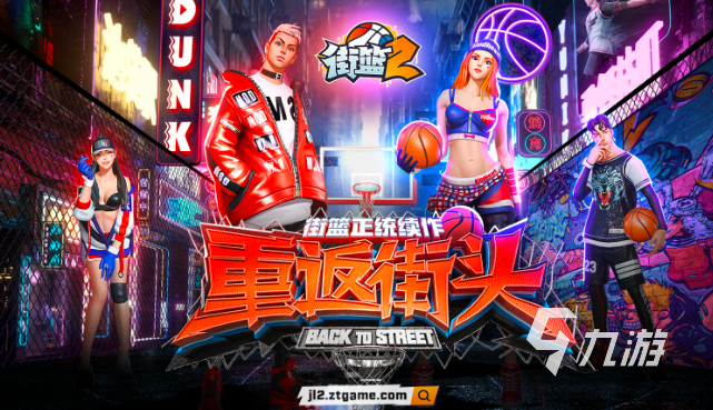 nba2k手游大全有哪些2023 好玩的nba2k手游最新合集