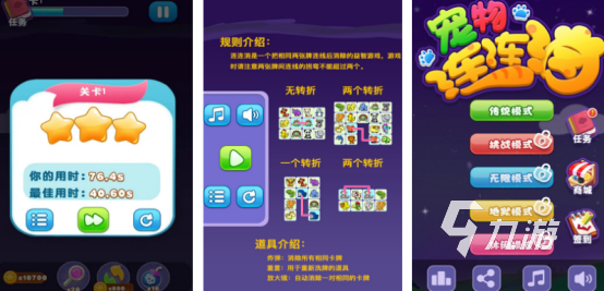 2008年的单机游戏有哪些 经典怀旧的单机手游推荐
